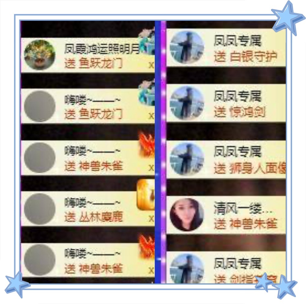 凤凤凤凤凤凤凤凤凤.的图片