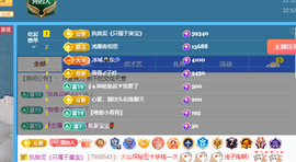 远扬、青青青青青青青的图片