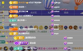 夏至🌸的图片