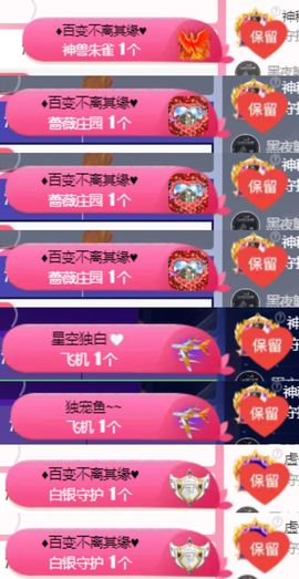 夏至🌸的图片