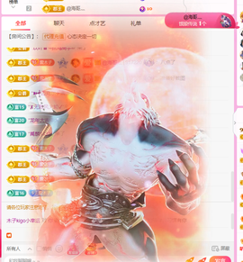 木子kigo暂退了的图片