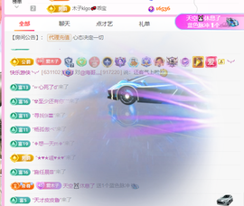 木子kigo暂退了的图片