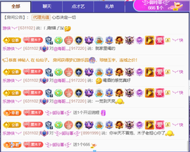 木子kigo暂退了的图片