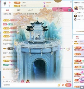 小小♥休主播照片