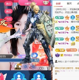 伊依在等待的图片