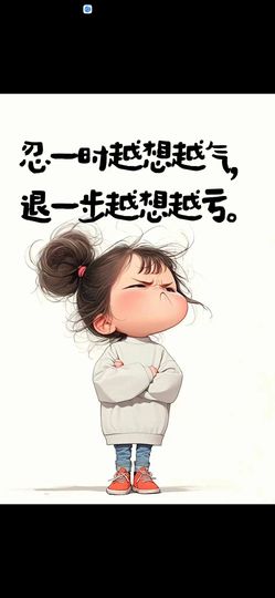 鸭鸭💞嗓疼不叭叭的图片