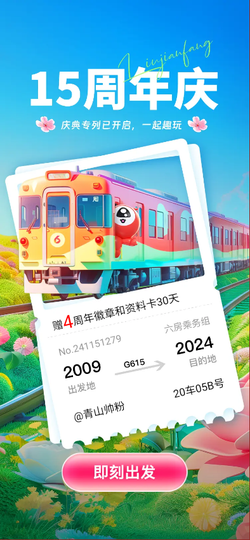 青山帅粉的图片