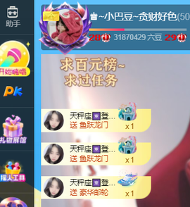 ♚~小巴豆~贪财好色的图片