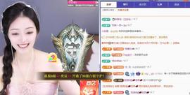 苏苏恭喜我夜行哥帝尊的图片