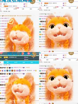浮若若主播照片