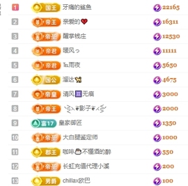 冰凌祝中秋快乐休的图片