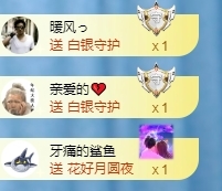 冰凌吖~的图片