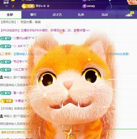 浮若若主播照片