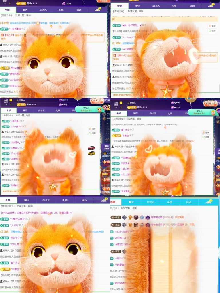 浮若若的图片