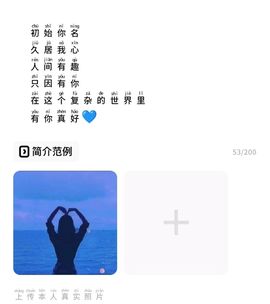 ღ＂独遇不与＂💙主播照片