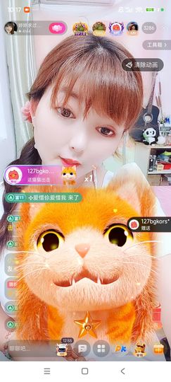 婷婷💕感恩有你陪伴主播照片