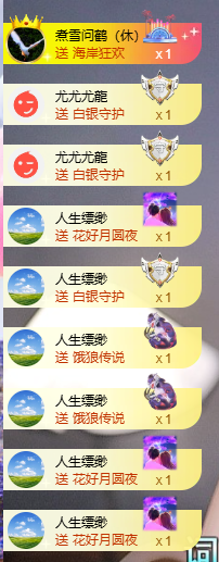小婷🎤烟嗓唱歌☆づ主播照片
