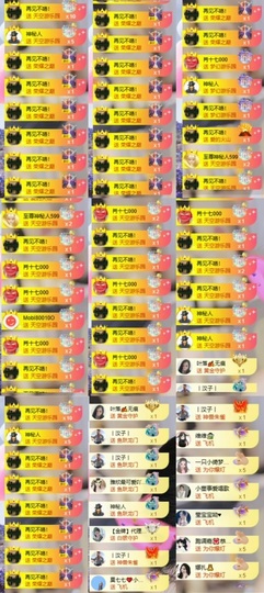 雅欣小可爱吖💗.主播照片