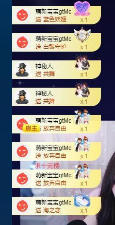 依芝の求百元榜的图片