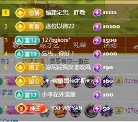 婷婷💕感恩有你陪伴主播照片