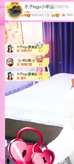 木子kigo暂退了的图片