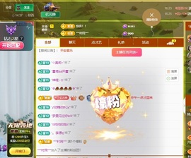 读书去了，有亿点忙主播照片