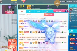 读书去了，有亿点忙主播照片