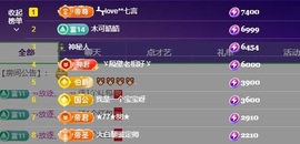 许华峰（努力版）主播照片