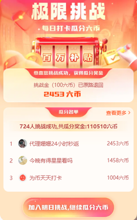 代理姗姗24小时秒返的图片