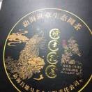 覃成似锦的头像