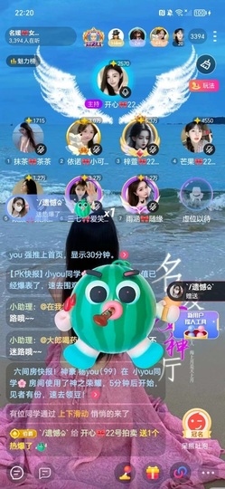 开心❤️❤️❤️❤️主播照片