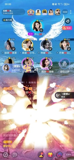 开心❤️❤️❤️❤️主播照片