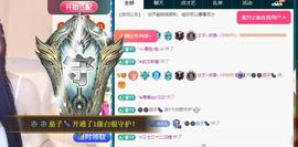 颜颜(⊙o⊙)奥利给主播照片