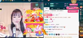 颜颜(⊙o⊙)奥利给主播照片