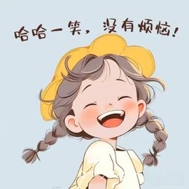 雪菜♫好运好运旺的图片