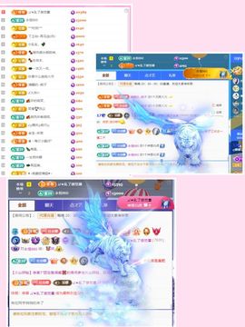 ღ娜娜ぃ感冒不舒服休的图片