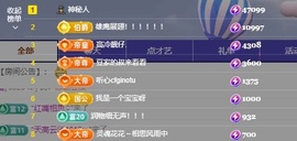许华峰（努力版）主播照片