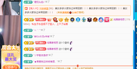 远扬、青青青青青青青的图片