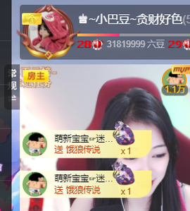 ♚~小巴豆~贪财好色的图片