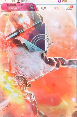 欣桐^c^主播照片
