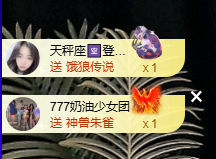寶💓想吃肉主播照片