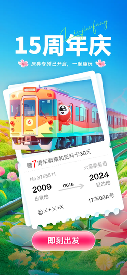 ㄨ+乂+X的图片