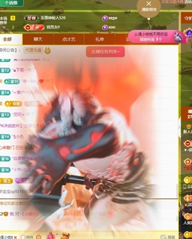 清雅休主播照片