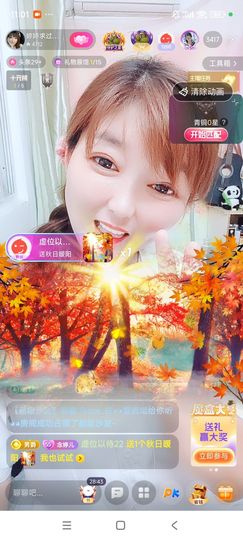 婷婷💕感恩有你陪伴主播照片