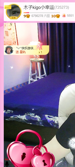 木子kigo暂退了的图片