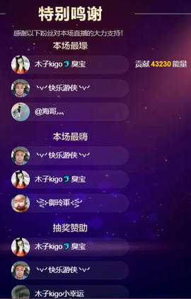 木子kigo暂退了的图片