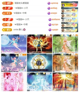 ★︶瑾萱、晚上见的图片