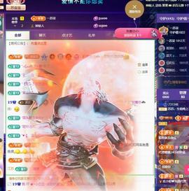 苏苏恭喜我夜行哥帝尊的图片