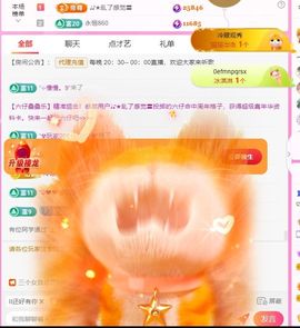 ღ娜娜ぃ感冒不舒服休的图片