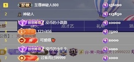 洋子～晚点见主播照片